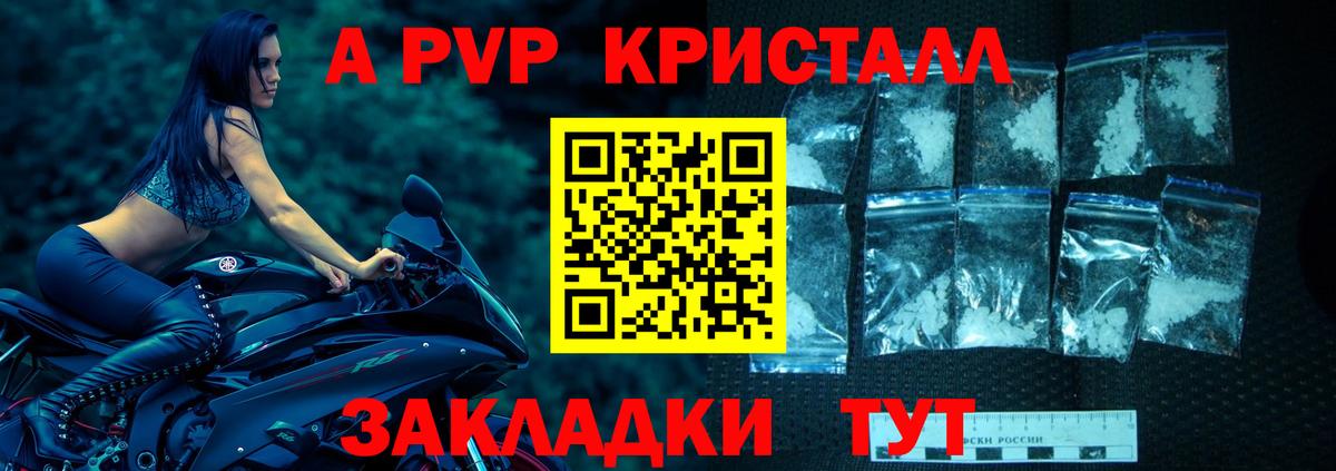 Alfa_PVP  A PVP мука  Вход с VPN  А ПВП VHQ  Кудрово 