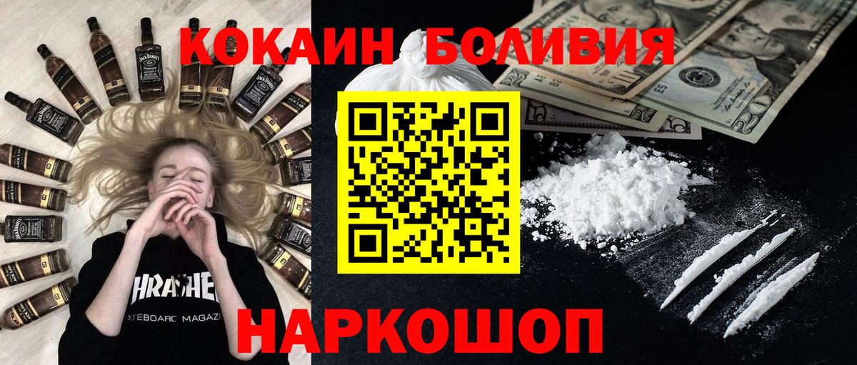 COCAIN Columbia Кудрово