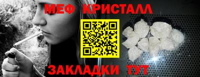 первитин Заводоуковск