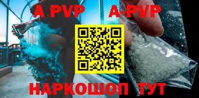 первитин Заводоуковск