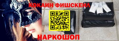 ПСИЛОЦИБИНОВЫЕ ГРИБЫ Жуковский