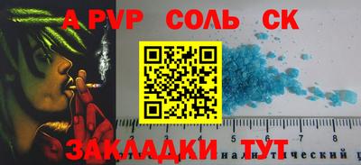 первитин Заводоуковск