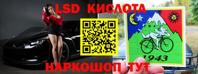 первитин Заводоуковск