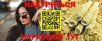 ПСИЛОЦИБИНОВЫЕ ГРИБЫ Жуковский