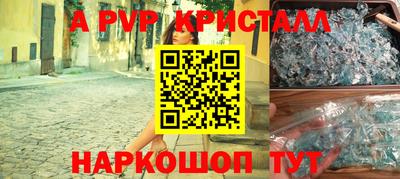 первитин Заводоуковск