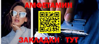 первитин Заводоуковск
