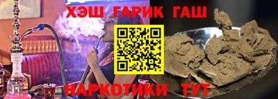 ПСИЛОЦИБИНОВЫЕ ГРИБЫ Жуковский