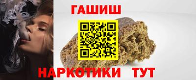 ПСИЛОЦИБИНОВЫЕ ГРИБЫ Жуковский