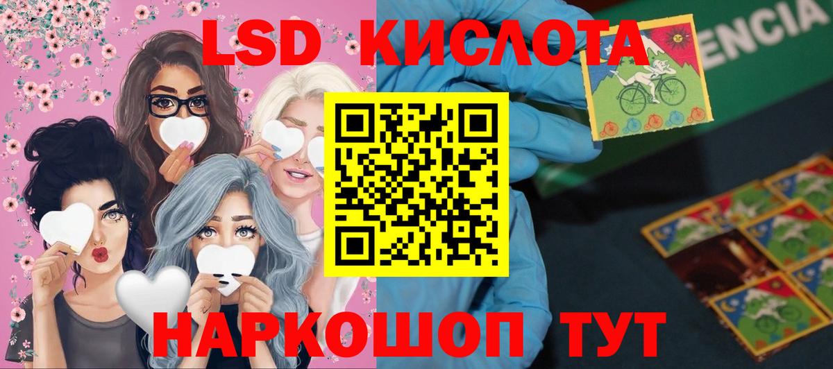 blacksprut зеркало  Вход с VPN  Кудрово  LSD-25 экстази кислота  LSD-25 экстази ecstasy  ЛСД экстази 
