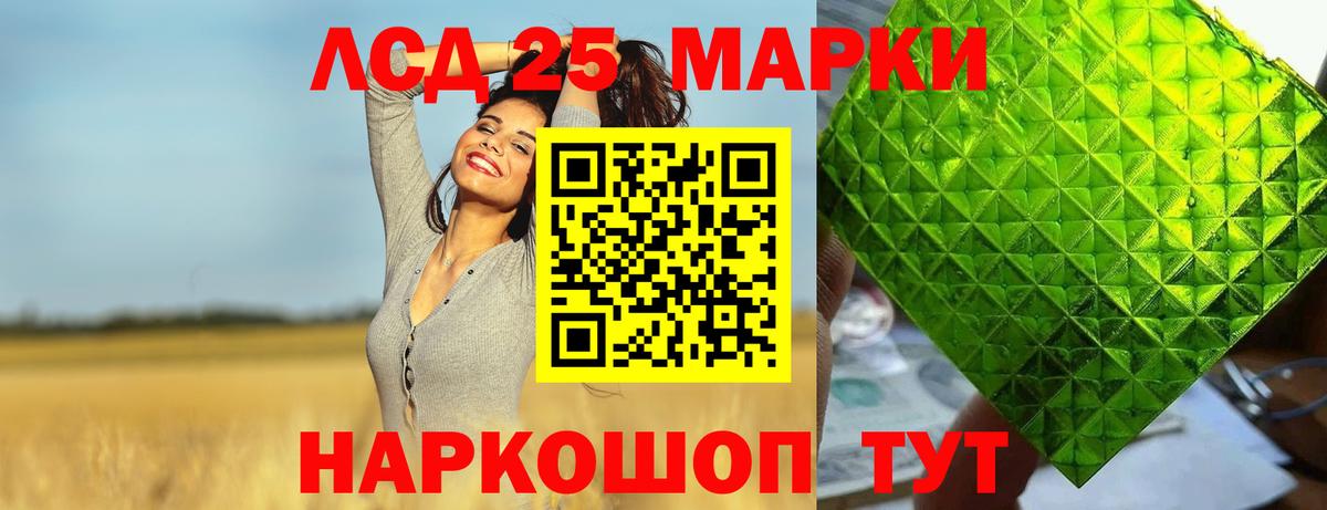 ЛСД экстази ecstasy Кудрово