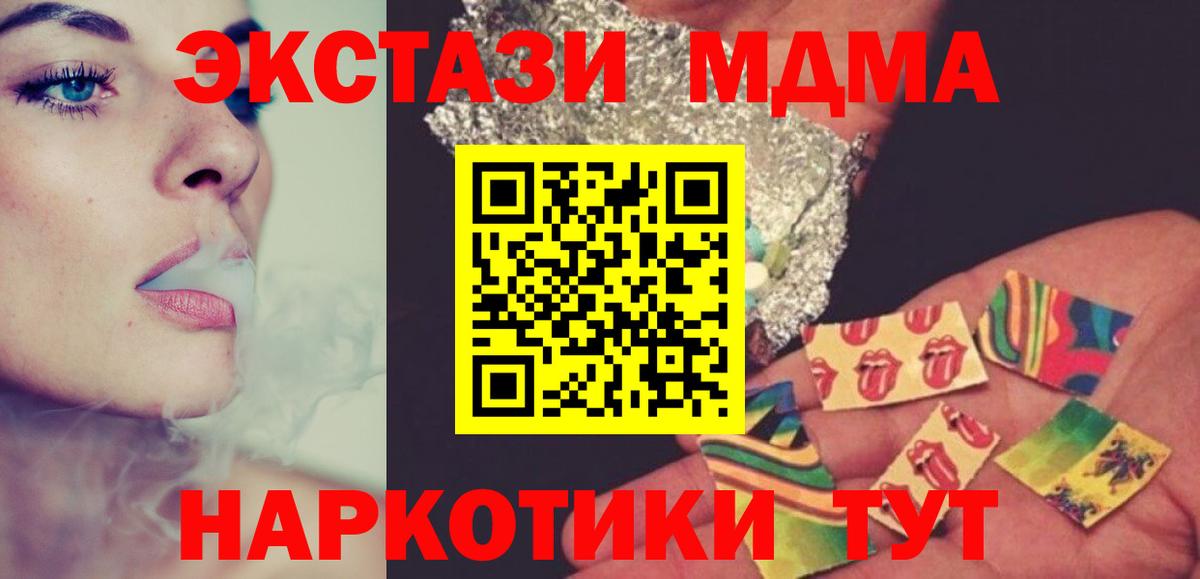 Гашиш  Кудрово  Марихуана  МЕФ кристаллы  Меф  АМФЕТАМИН кристаллы  КЕТАМИН  МДМА  ГАШИШ  Вход с VPN  Кокаин 