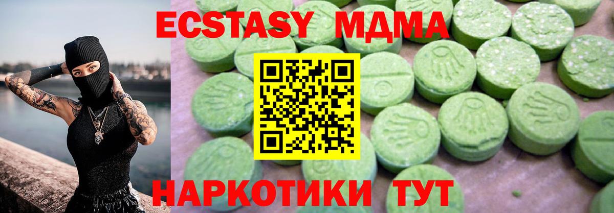MDMA VHQ Кудрово