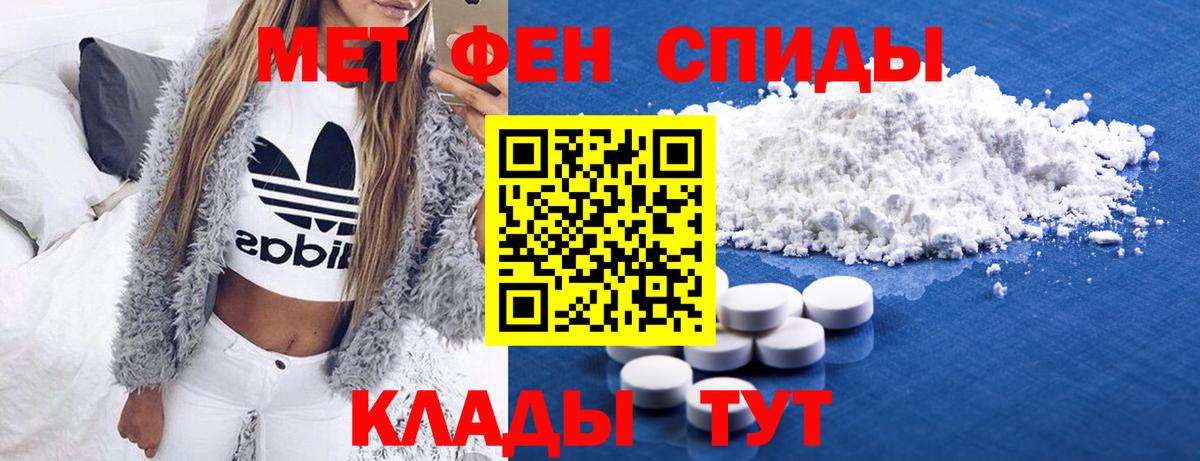 Первитин витя Кудрово