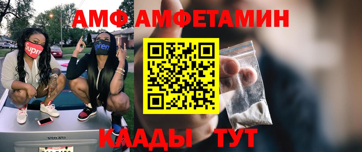Первитин Methamphetamine  Первитин Methamphetamine  Кудрово  Вход с VPN 