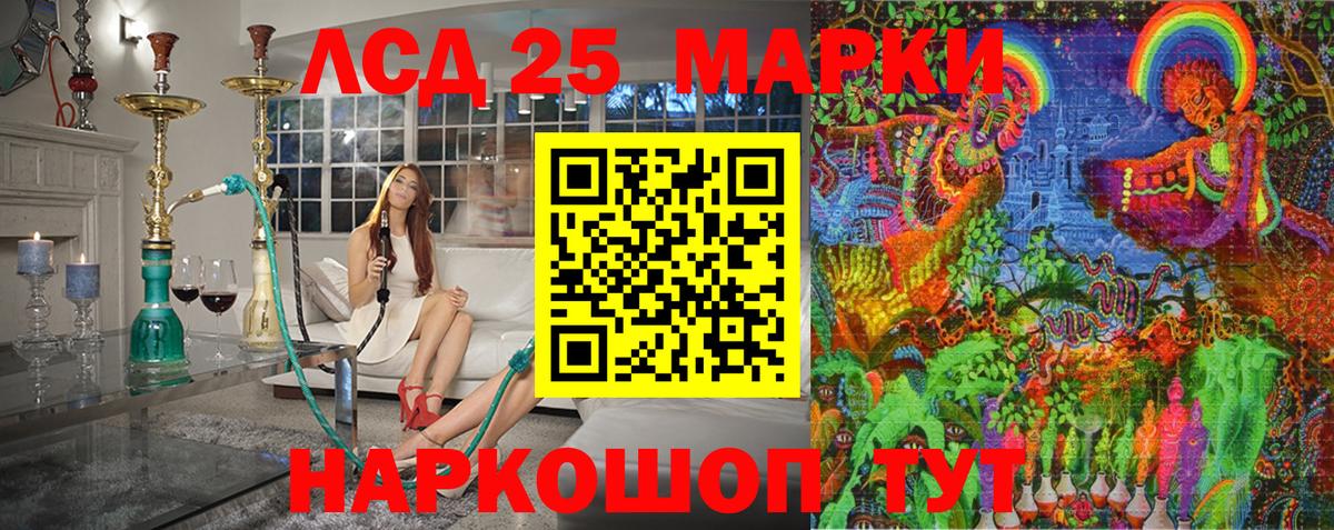 Кудрово  Марки N-bome 1,5мг  Наркотические марки  Вход с VPN 