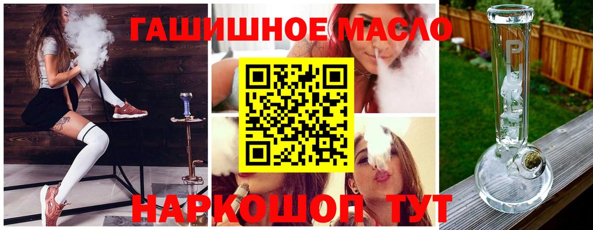 Дистиллят ТГК концентрат Кудрово